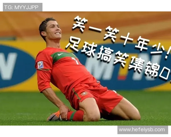 足球明星搞笑日常大揭秘让你捧腹大笑的漫画故事合集